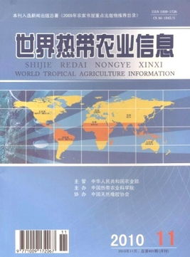 3家外国公司计划在印尼投资建可可加工厂 世界热带农业信息 2010年11期